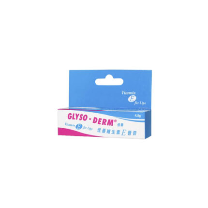 佳善維生素E唇膏 GLYSO-DERM Vitamin E For Lips