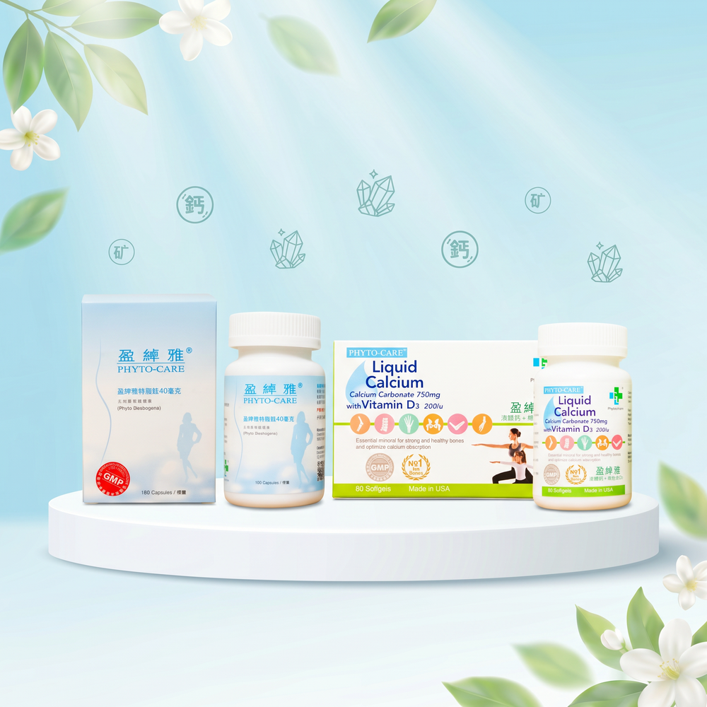 盈綽雅 Phyto-Care 40mg + 液態鈣 Liquid Calcium